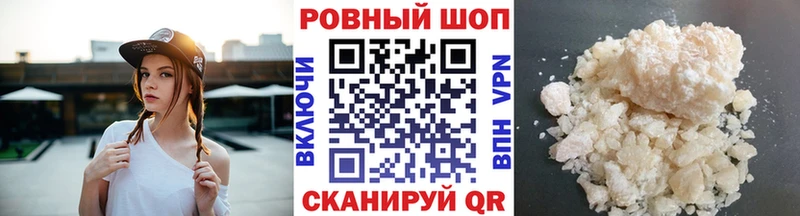 Наркошоп купить Экстази МЕФ COCAIN А ПВП ГАШИШ Канабис ГЕРОИН Билибино