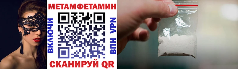 Купить где  Билибино  АМФЕТАМИН Розовый 