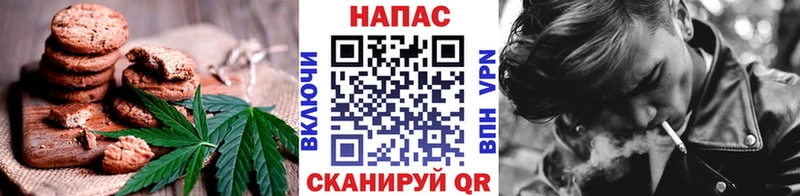 Cannafood конопля  Купить где  Билибино 