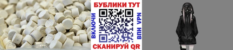 ЭКСТАЗИ DUBAI  Купить  Билибино 
