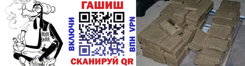 ГАШ hashish  Купить  Билибино 