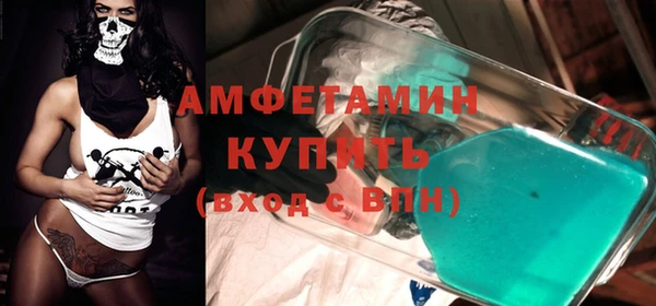 MDMA Карпинск
