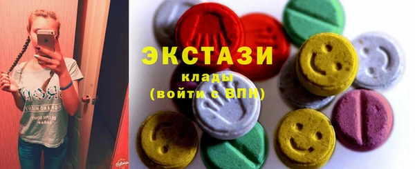 соль ск Карталы