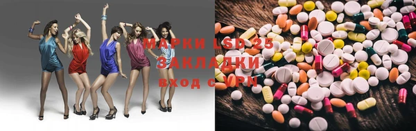 MDMA Карпинск