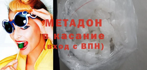 соль ск Карталы