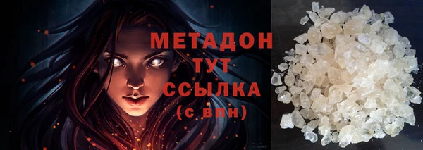 соль ск Карталы