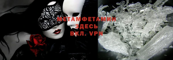 MDMA Карпинск