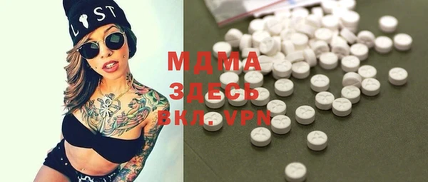 MDMA Карпинск