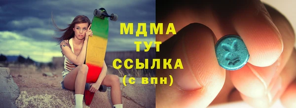 соль ск Карталы