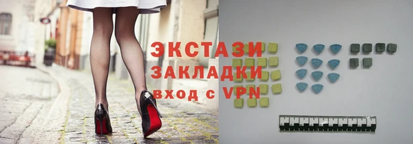 соль ск Карталы