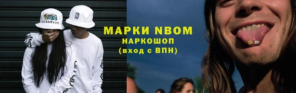 MDMA Карпинск