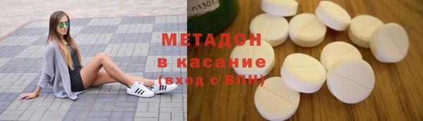 дистиллят марихуана Касимов