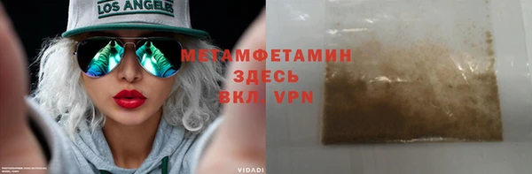 соль ск Карталы