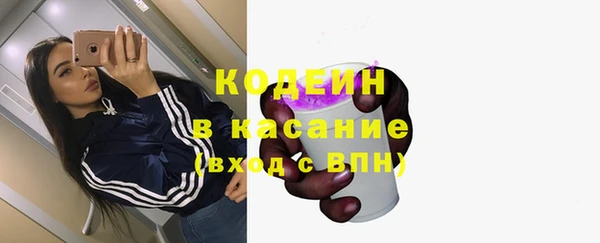 соль ск Карталы