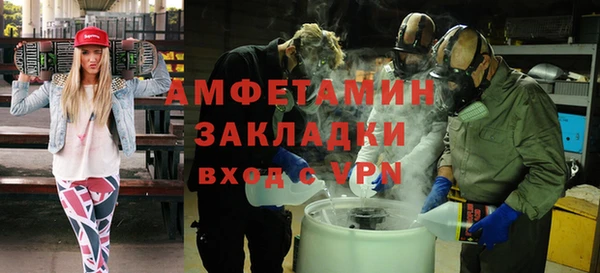 соль ск Карталы