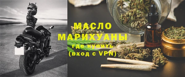 дистиллят марихуана Касимов
