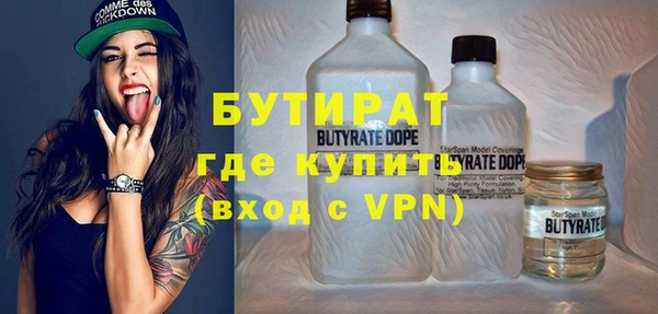 дистиллят марихуана Касимов