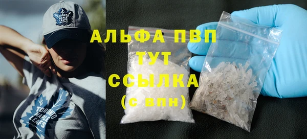 соль ск Карталы