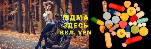 MDMA Карпинск