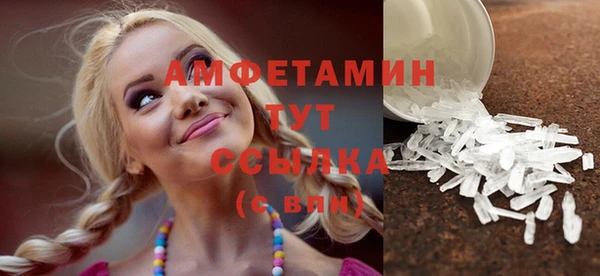 MDMA Карпинск