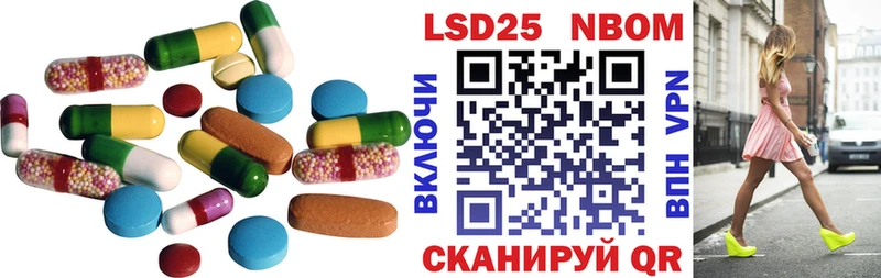 LSD-25 экстази ecstasy  Купить где  Билибино 