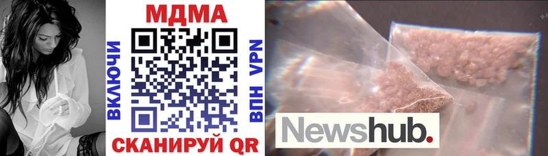 MDMA VHQ  Купить закладки  Билибино 