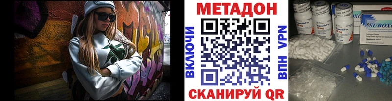Купить где  Билибино  МЕТАДОН мёд 