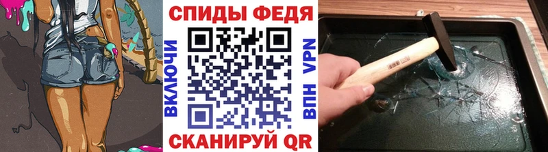 МЕТАМФЕТАМИН пудра Билибино