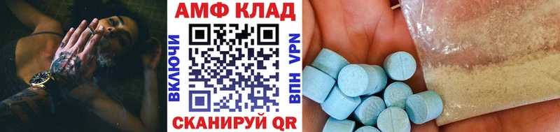 Купить где  Билибино  МЕТАМФЕТАМИН мет 