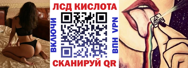 Купить где  Билибино  Марки 25I-NBOMe 1,5мг 