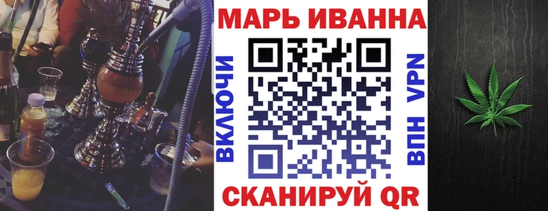 Купить  Билибино  Каннабис SATIVA & INDICA 